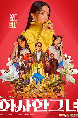 国产成人隶青精品999视频