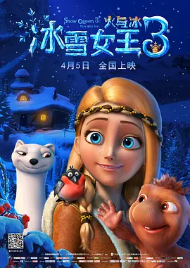 情欲背叛