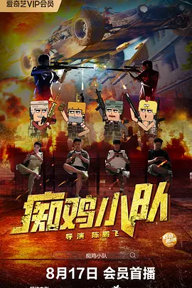 99久久99久久精品国产片果冻