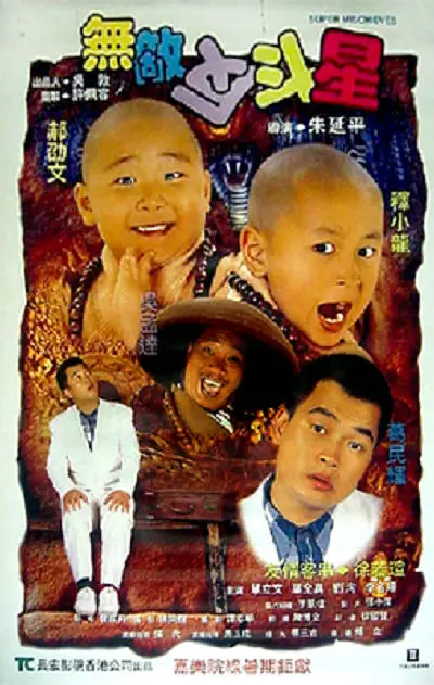天天爽天天操