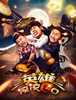 最好看的2018国语字幕