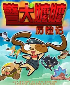 狼人伊人干