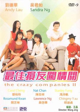色吊丝中文av
