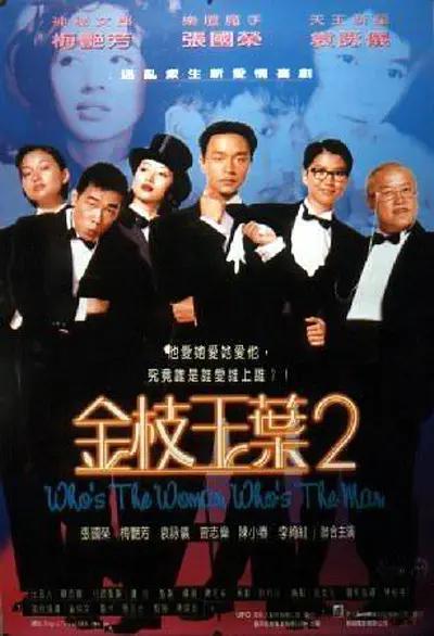 国产自线一二三四2021