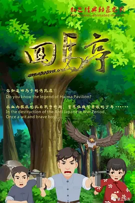 婷婷激情狠狠综合五月