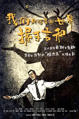 射进来av影视