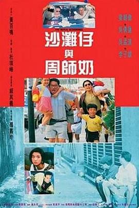 小明看看成人