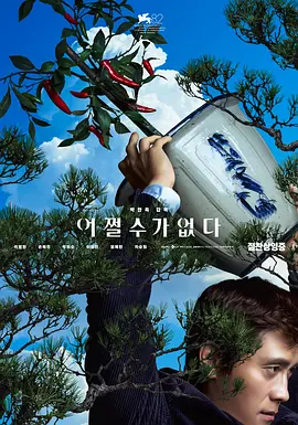 小笠原