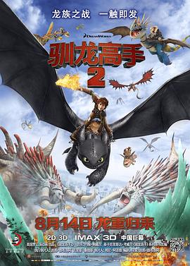 维拉舞团