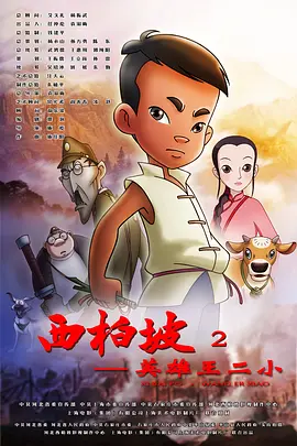 室友的好大的太粗好深bl