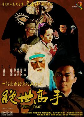 未满十八岁禁网站