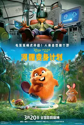 观音坐莲姿势