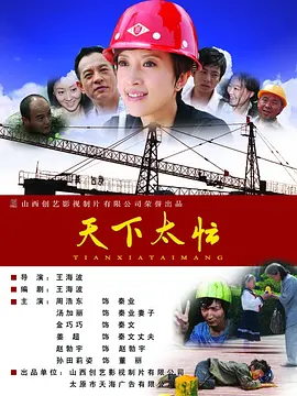 二级片a