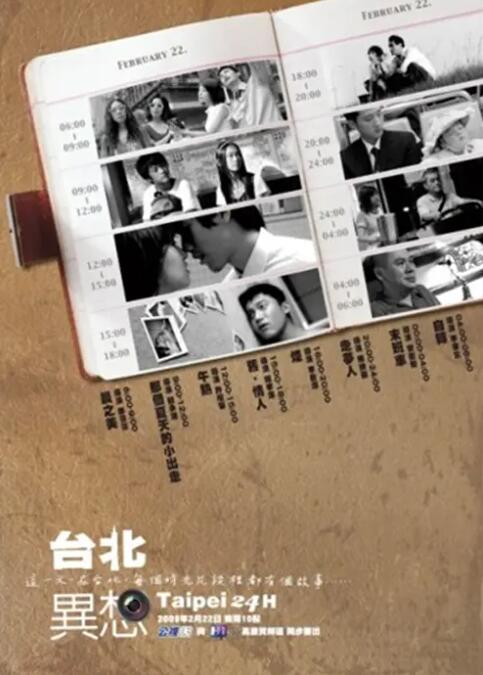 两个少妇作者不详