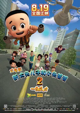 沈阳舞蹈学院张凤莲