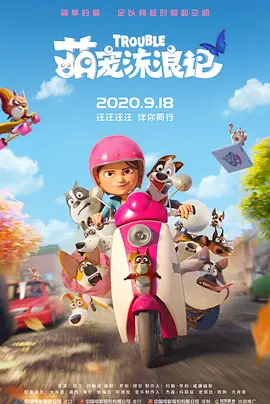 2dfan网址