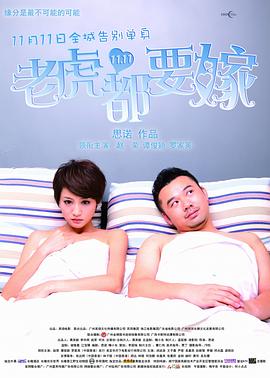 被老师用酸臭棉袜脚调教