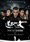 葡萄熟了意大利复古自由