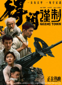 亚洲一区二区中文字幕在线观看