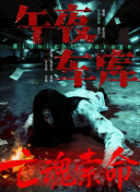 久久一区二区三区免费播放
