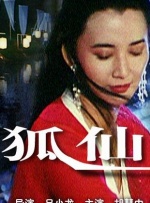 国产伦理年轻的岳