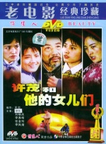 福利国产