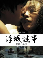 亚洲精品影视在线观看