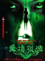 小疯映画