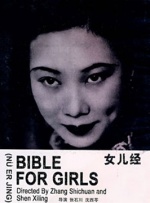 三男一女摸吃奶