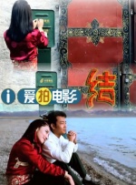 边插边摸视频