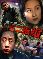 国产2页