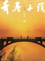 亚洲综合欧美