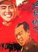 亚洲人交配