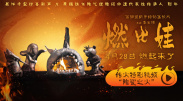 黄色影院一级片