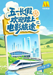 免费电影福利