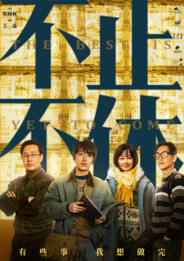 狠狠干香蕉