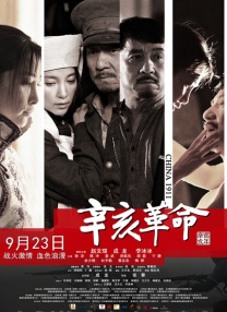 国产又色又爽