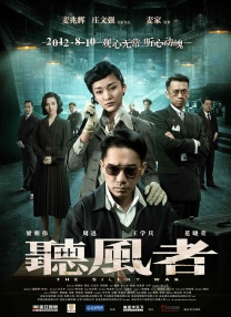 伊人春色在线观看