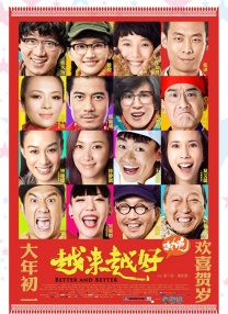 大坤坤戳桃子