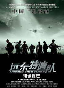 欧美亚洲另类一区中文字幕