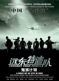 亚洲激情丁香