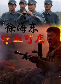 日本精品一