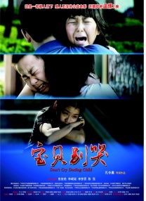 狠狠干美女
