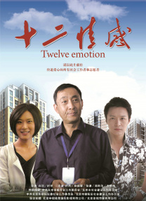 男生女生一起相嗟嗟