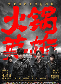 国产欧美日韩在线视频