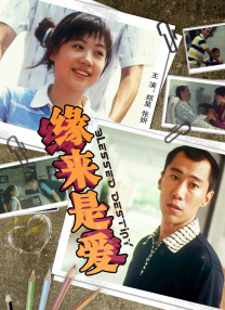 99久久99久久精品国产片果冻
