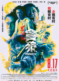欧美 日韩 激情