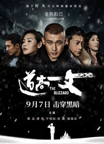 暖暖国语版免费高清观看