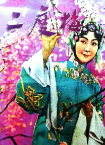 商务旅行戴女老板绿色帽子