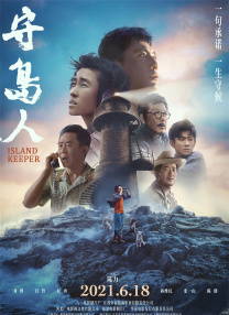 国产成人三级一区二区在线观看一